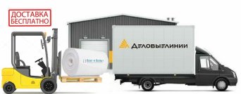 Вся фильтровальная тканьдля воздушных фильтров, реализуется по оптовым ценам, со скидкой 20%. Успейте купить до конца Акции! Фильтрующий материал для филььтров