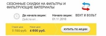 Фильтрующий материал для фильтров G3 Полотно фильтрующее G3