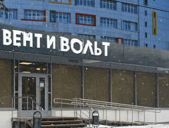 Наша команда