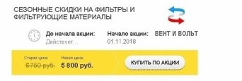 Фильтровальная ткань G3 для вентиляции Купить фильтровальную ткань G3