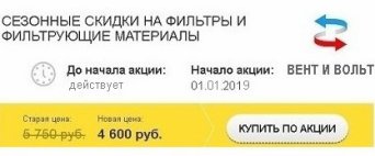 Купить воздушные фильтры для вентиляционной системы Купить вентиляционные фильтры