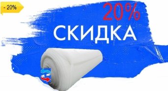 Вся фильтрующая ткань для вентиляции Купить фильтрующий материал для филььтров