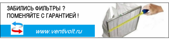 Воздушные карманные фильтры ФВК G4 Карманные фильтры G4
