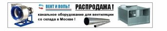 Воздушные фильтры для системы вентиляции Фильтры для приточной системы