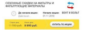 Фильтрующий материал для воздуха Фильтрующее полотно G4 для воздуха