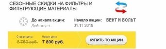 Фильтровальная ткань для вентиляции Купить фильтровальную ткань g4