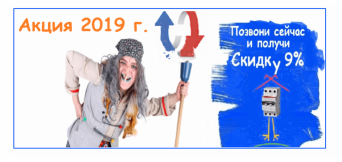 инженерное оборудование Вентиляция / электрика / сантехника / строительные товары /.....