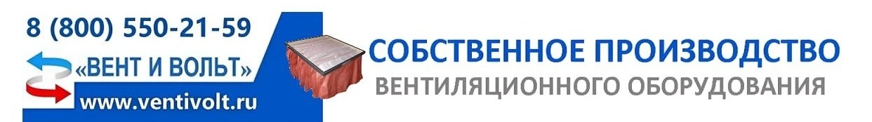 Производитель фильтров для вентиляции
