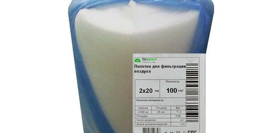 100 g2 фильтрующий материал для вентиляции g2