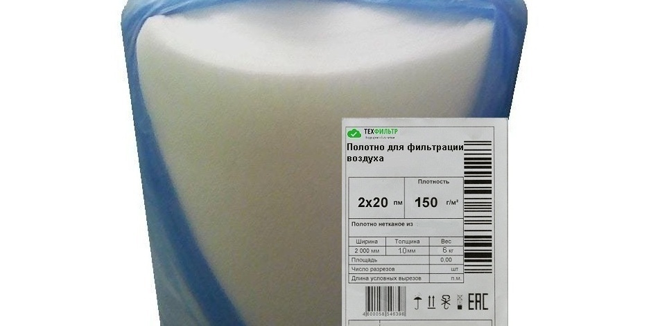 фильтрующий материал g3