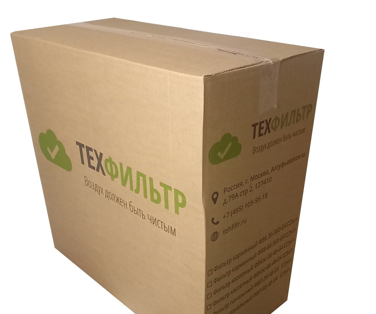 фильтр фвк 592 892