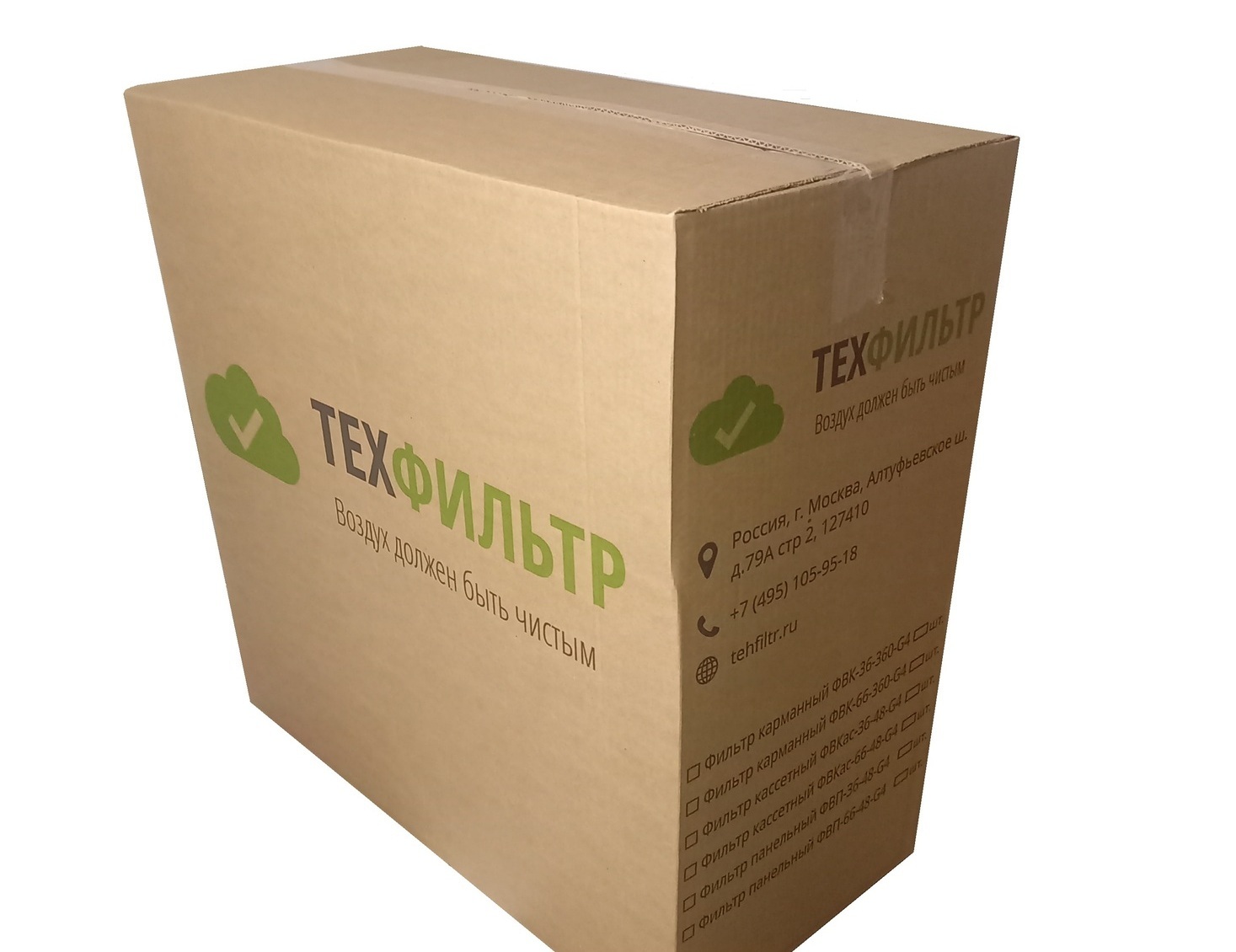 воздушный карманный фвк 