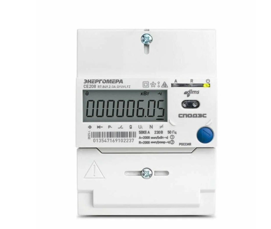 Счетчик CE208 R7.849.2.OA.QYUVLFZ SPds 1ф многотариф.